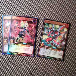 ビックリードドラゴン セブンスロードウィッチ