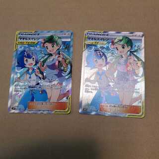 マオ＆スイレン SR