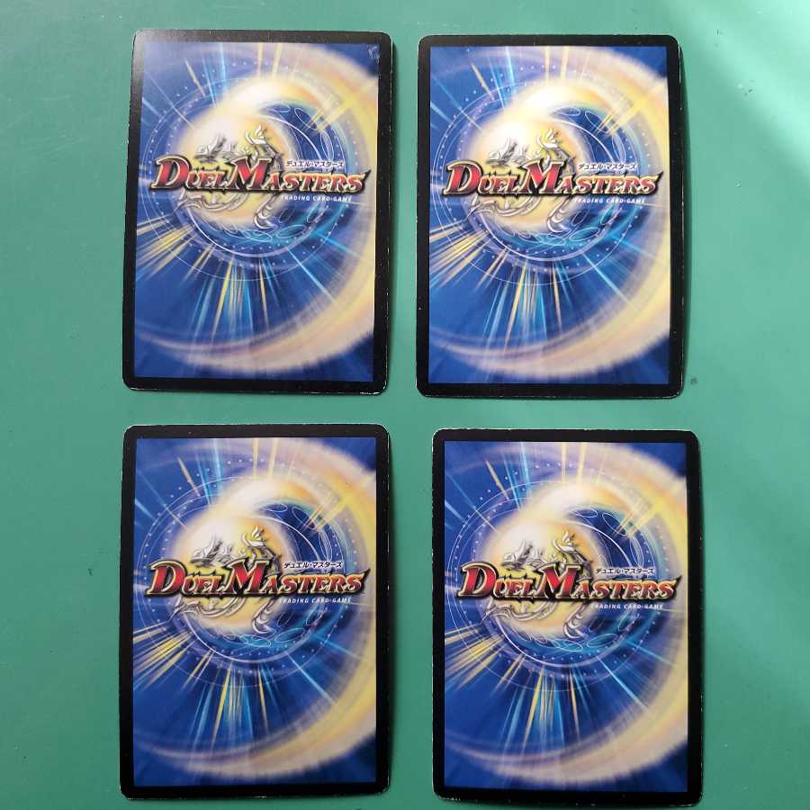 蒼狼の始祖アマテラス R-foil