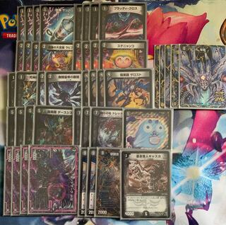 ゼーロンギャスカ　デッキ