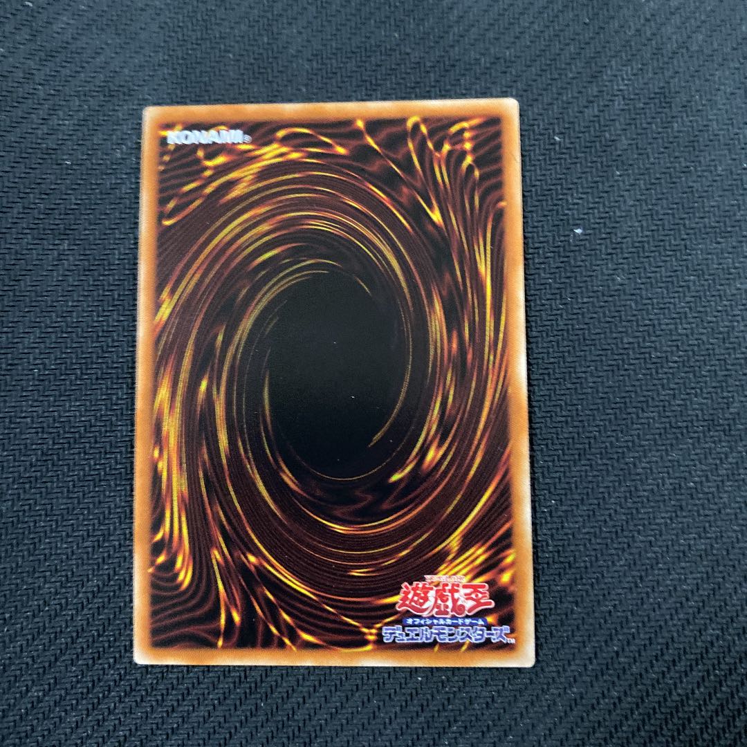 Yu-Gi-Oh, Sayoshigure