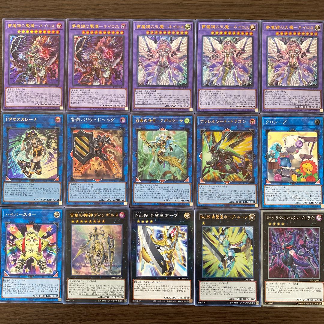 遊戯王  夢魔鏡デッキ イケロス ネイロス ディンギルス