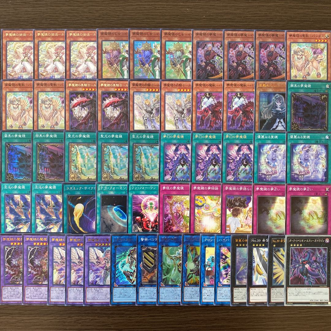 遊戯王  夢魔鏡デッキ イケロス ネイロス ディンギルス