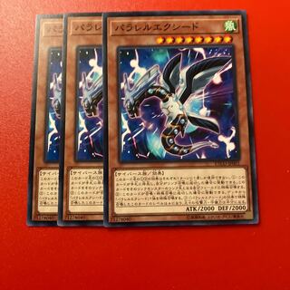 マドレース1678パラレルエクシード ノーマル