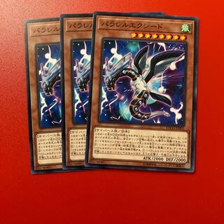 マドレース1679パラレルエクシード ノーマル