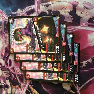 カツラデランス｜「アフロ行きまーす!!」　4枚