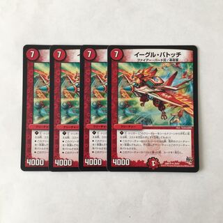 G217 イーグル・バトッチ 4枚セット デュエマ トレトレ