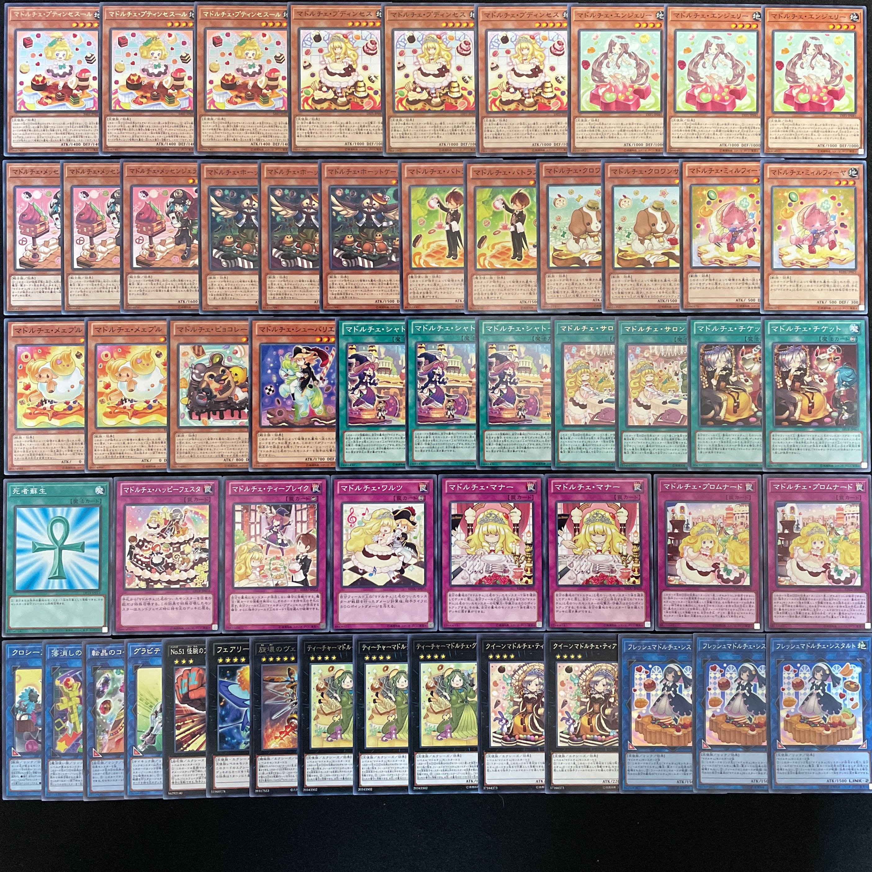 遊戯王 No.414 マドルチェ デッキ 40枚+15枚 プディンセス