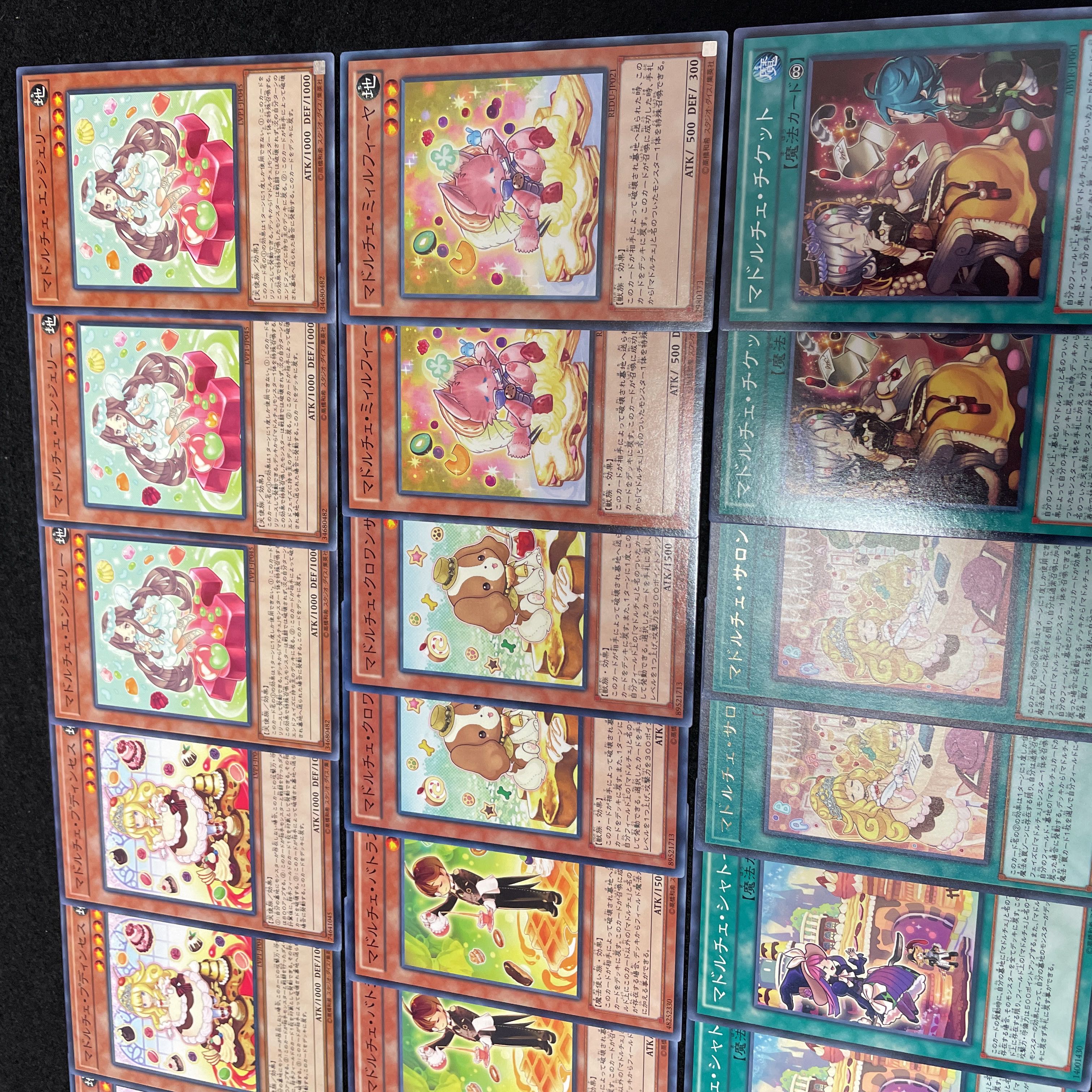 遊戯王 No.414 マドルチェ デッキ 40枚+15枚 プディンセス