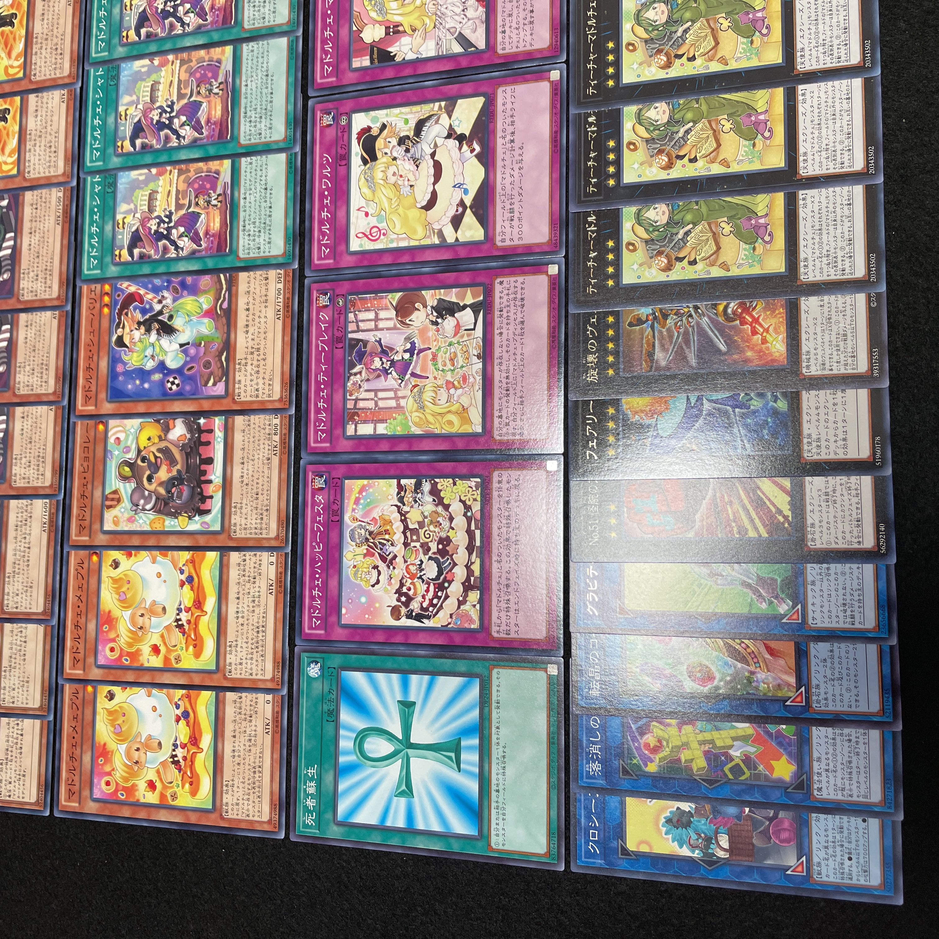 遊戯王 No.414 マドルチェ デッキ 40枚+15枚 プディンセス