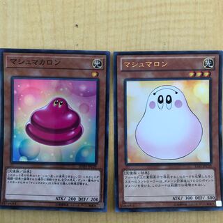 マシュマロン 1枚