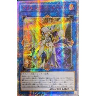 ☆アジア☆アクセスコードトーカー【20thシークレット】{アジアETCO-...