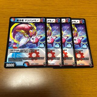 「早いもの勝ち！」麗泳者 マツバメモノ(キンキラ王BOX仕様) C-foil