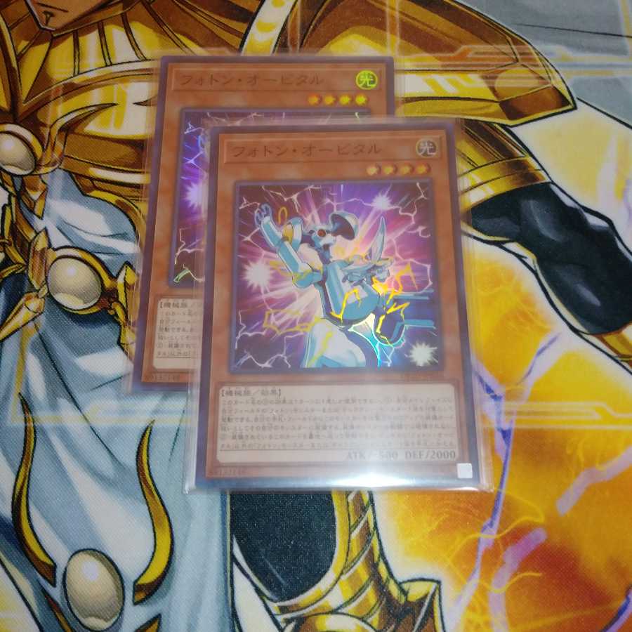 フォトン オービタル スーパーレア 2枚の通販 Fricks Magi トレカ専用フリマアプリ フォトン オービタル スーパーレア 2枚の通販 Fricks Magi トレカ専用フリマアプリ