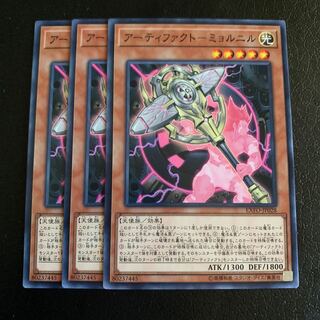 アーティファクト-ミョルニル ノーマル