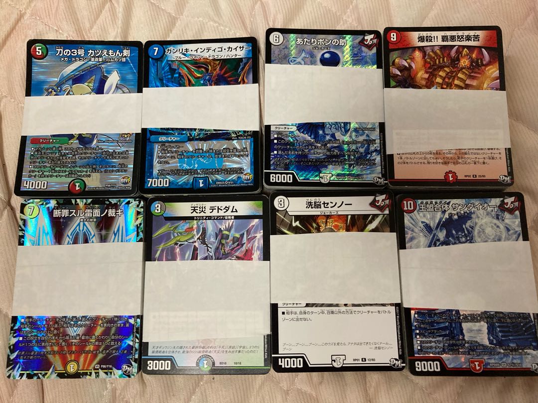 デュエマ まとめ売り 約300枚 ⑤