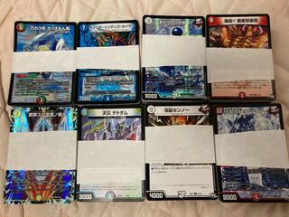 デュエマ まとめ売り 約300枚 ⑤