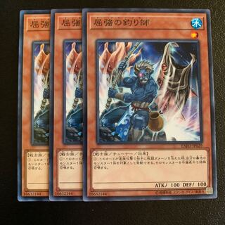 屈強の釣り師 ノーマル