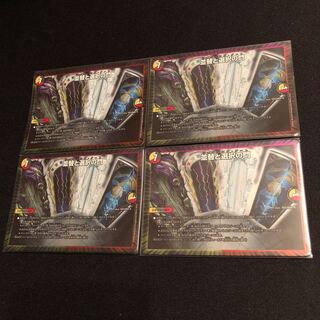 並替と選択の門