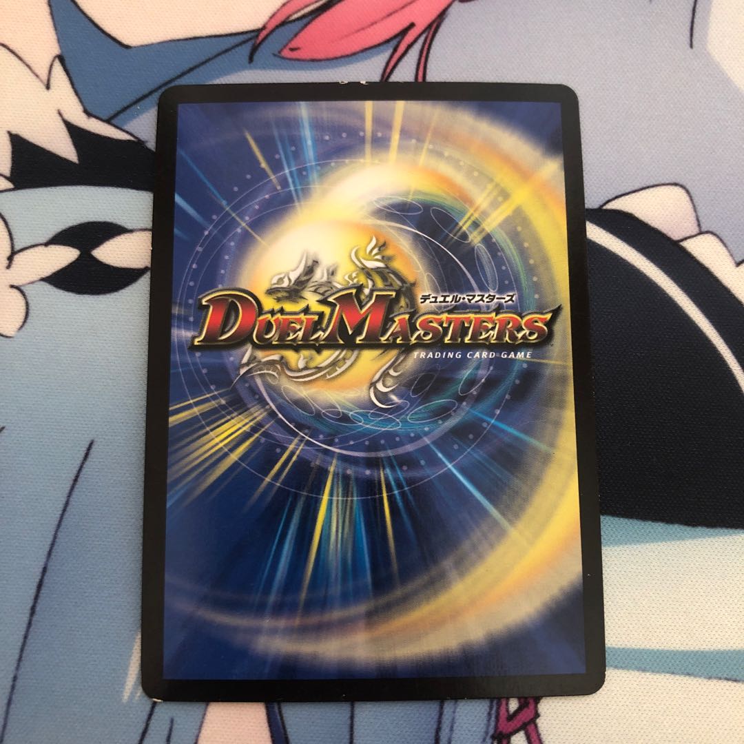 蒼き団長 ドギラゴン剣