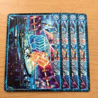 Eのスポーツ JKスタジアム