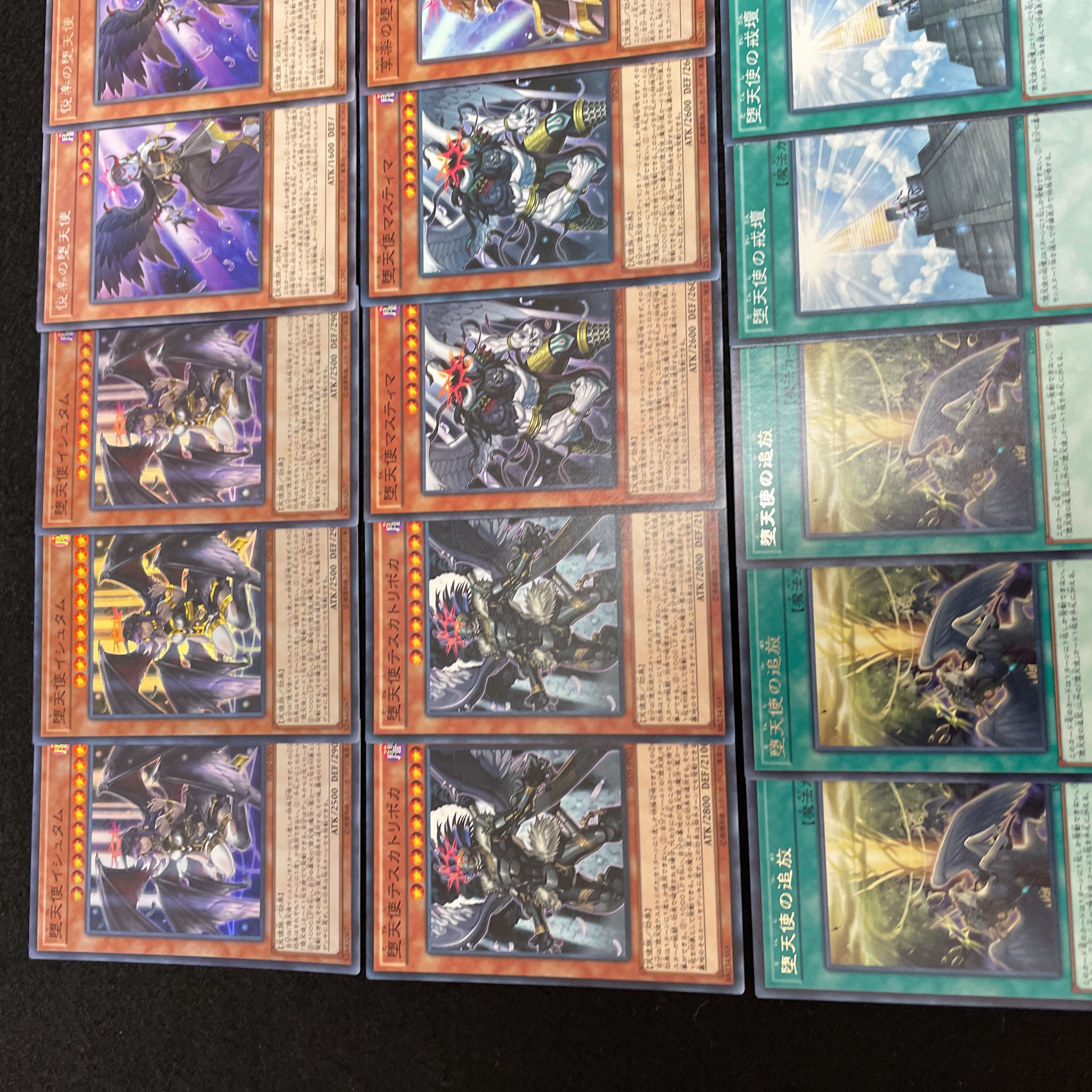 遊戯王 No.417 堕天使 デッキ40枚+15枚 墓穴の指名者