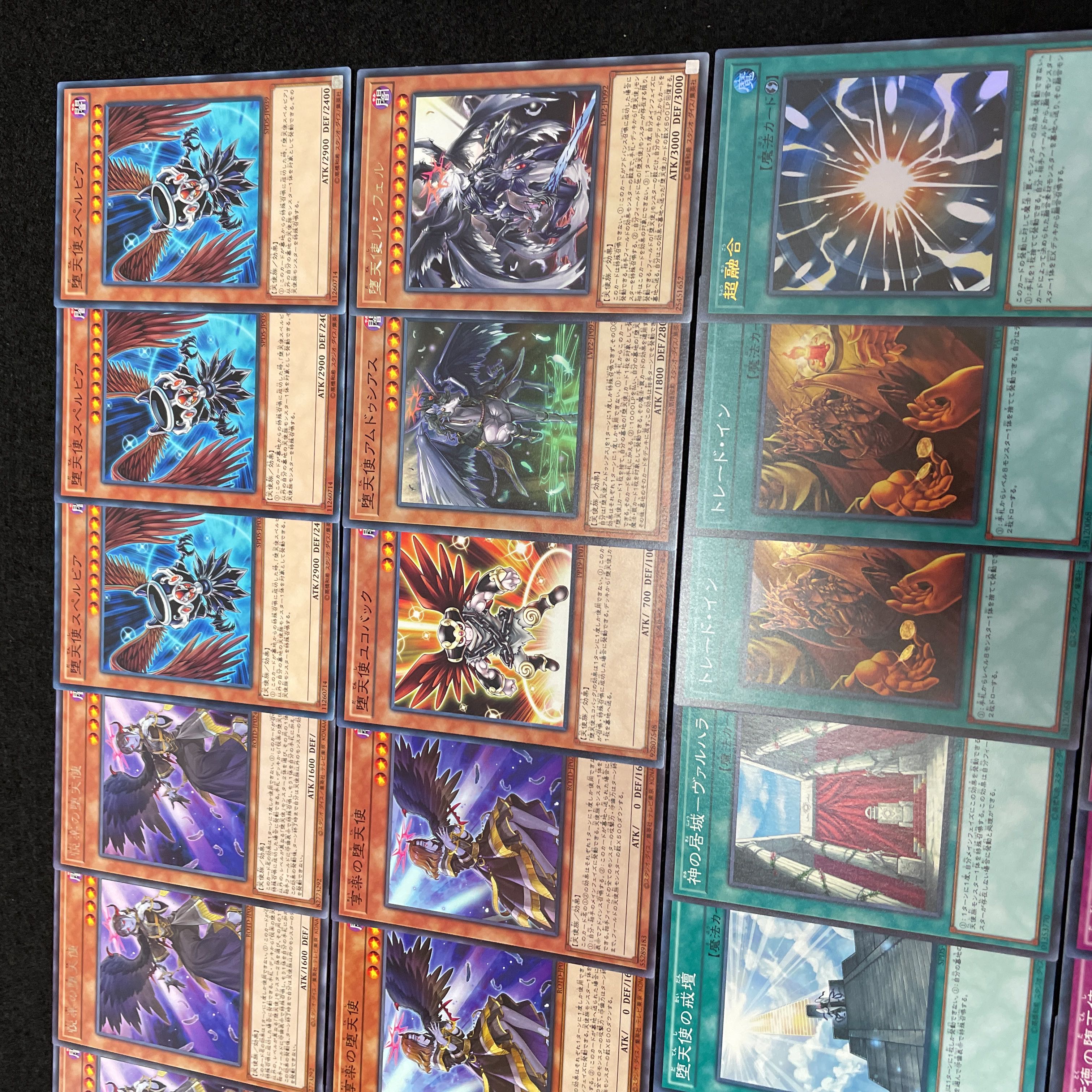 遊戯王 No.417 堕天使 デッキ40枚+15枚 墓穴の指名者