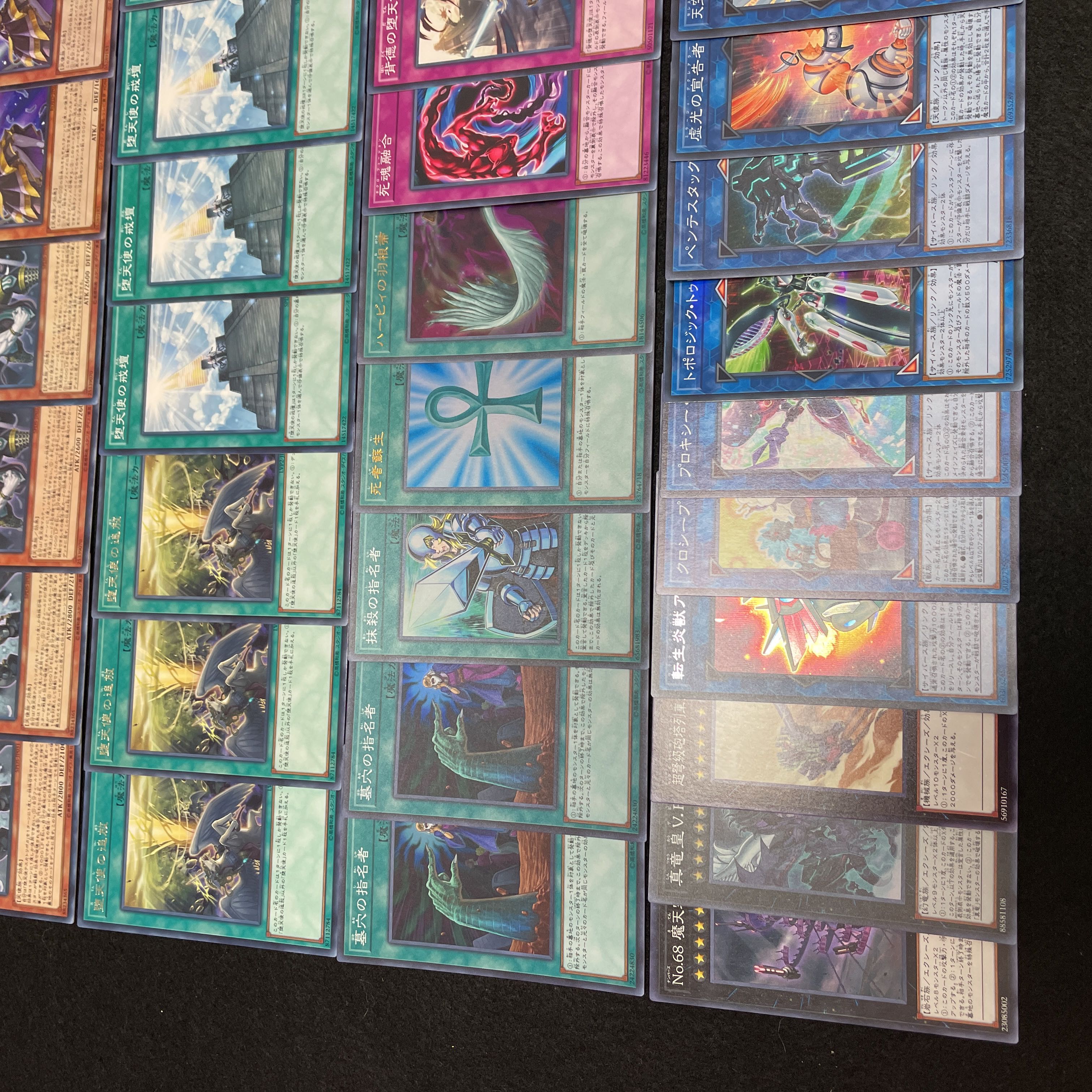 遊戯王 No.417 堕天使 デッキ40枚+15枚 墓穴の指名者