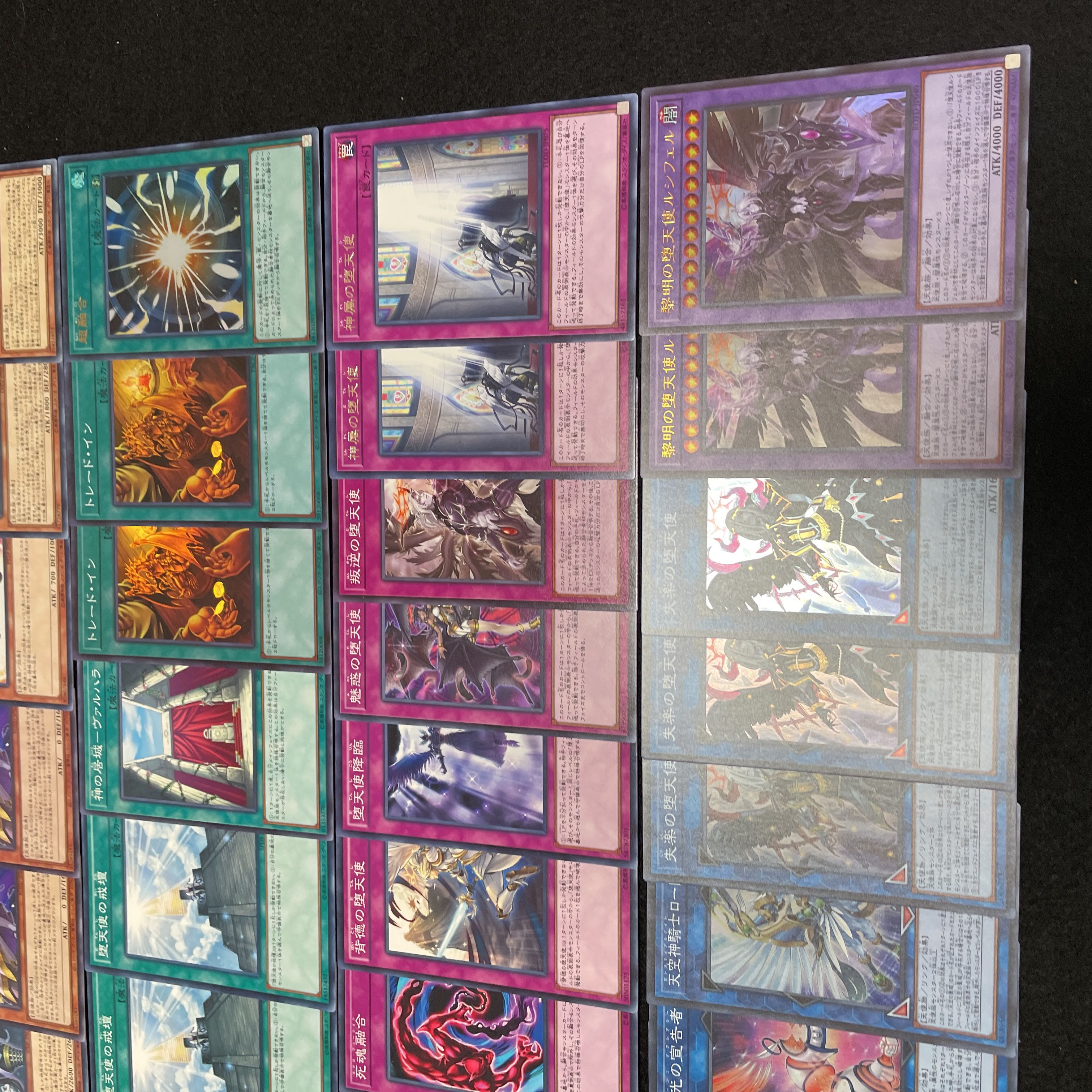 遊戯王 No.417 堕天使 デッキ40枚+15枚 墓穴の指名者