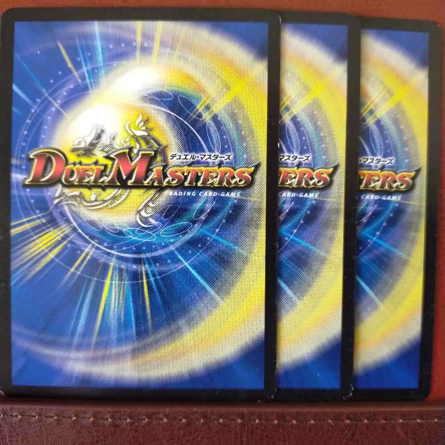 old6441 set discount Jolt Kikisou Escape Fiat