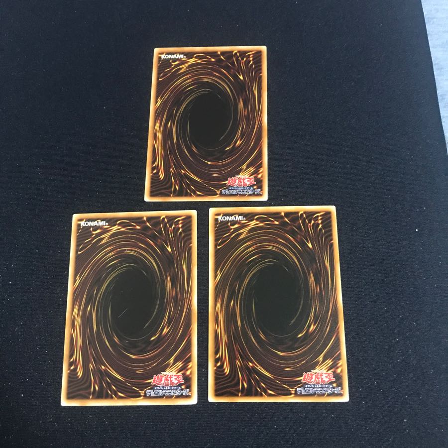 遊戯王　激流葬　3枚セット