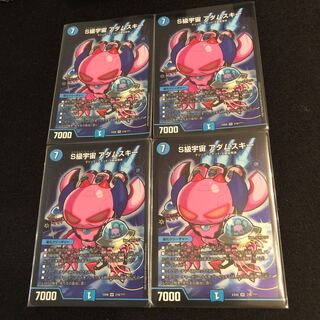 S級宇宙 アダムスキー