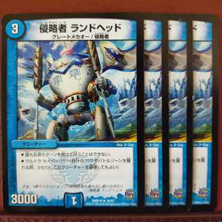 old6446セット割引　侵略者 ランドヘッド