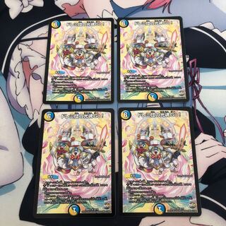 ドレミ団の光魂Go! 4枚セット