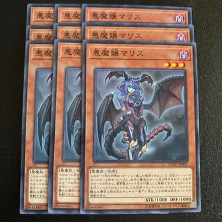 Malice, Lady of Lament Normal