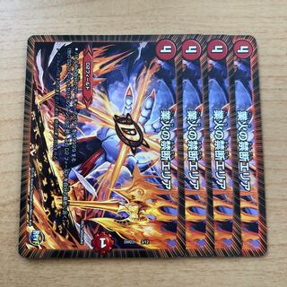 業火の禁断エリア