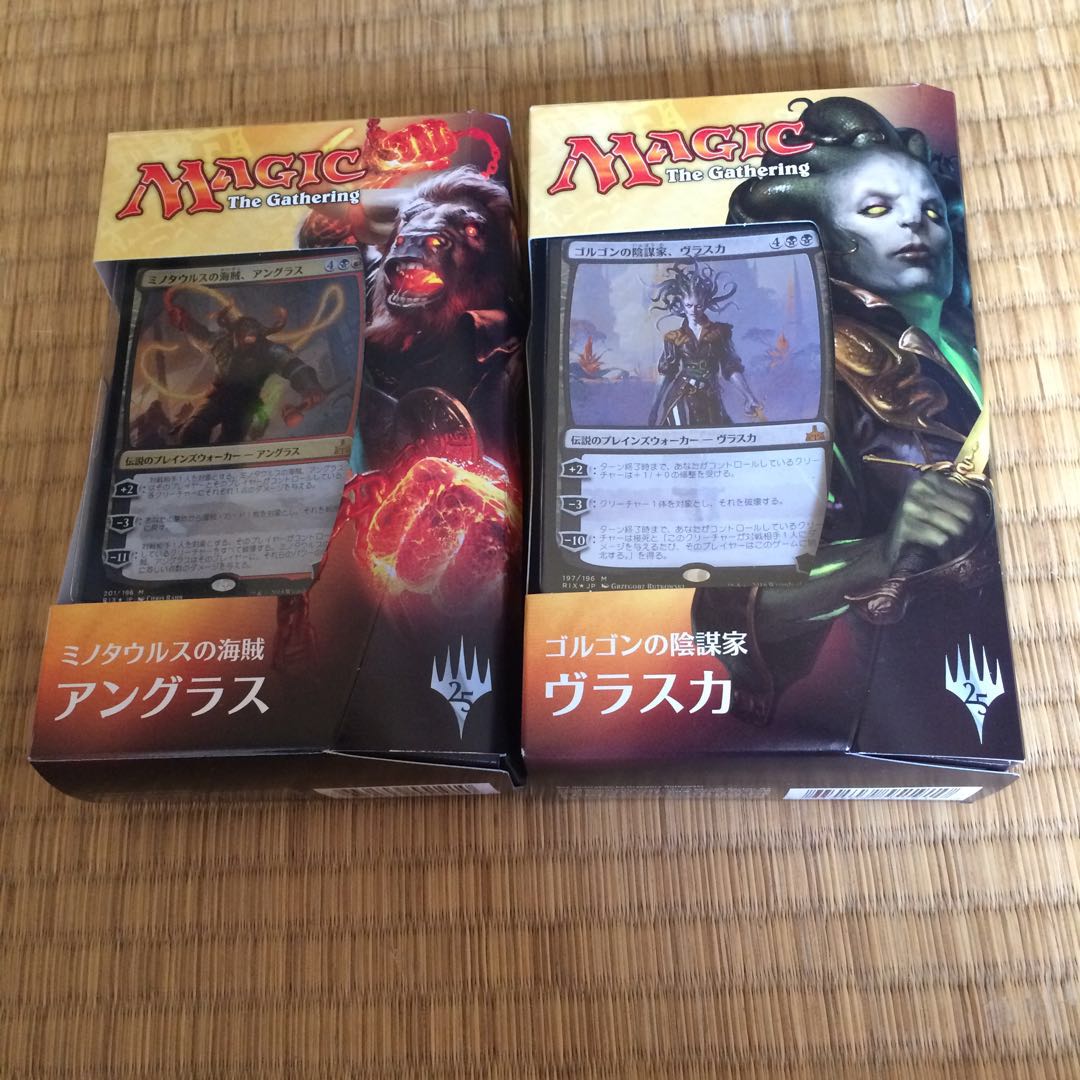 Vraska Anglas deck, unopened