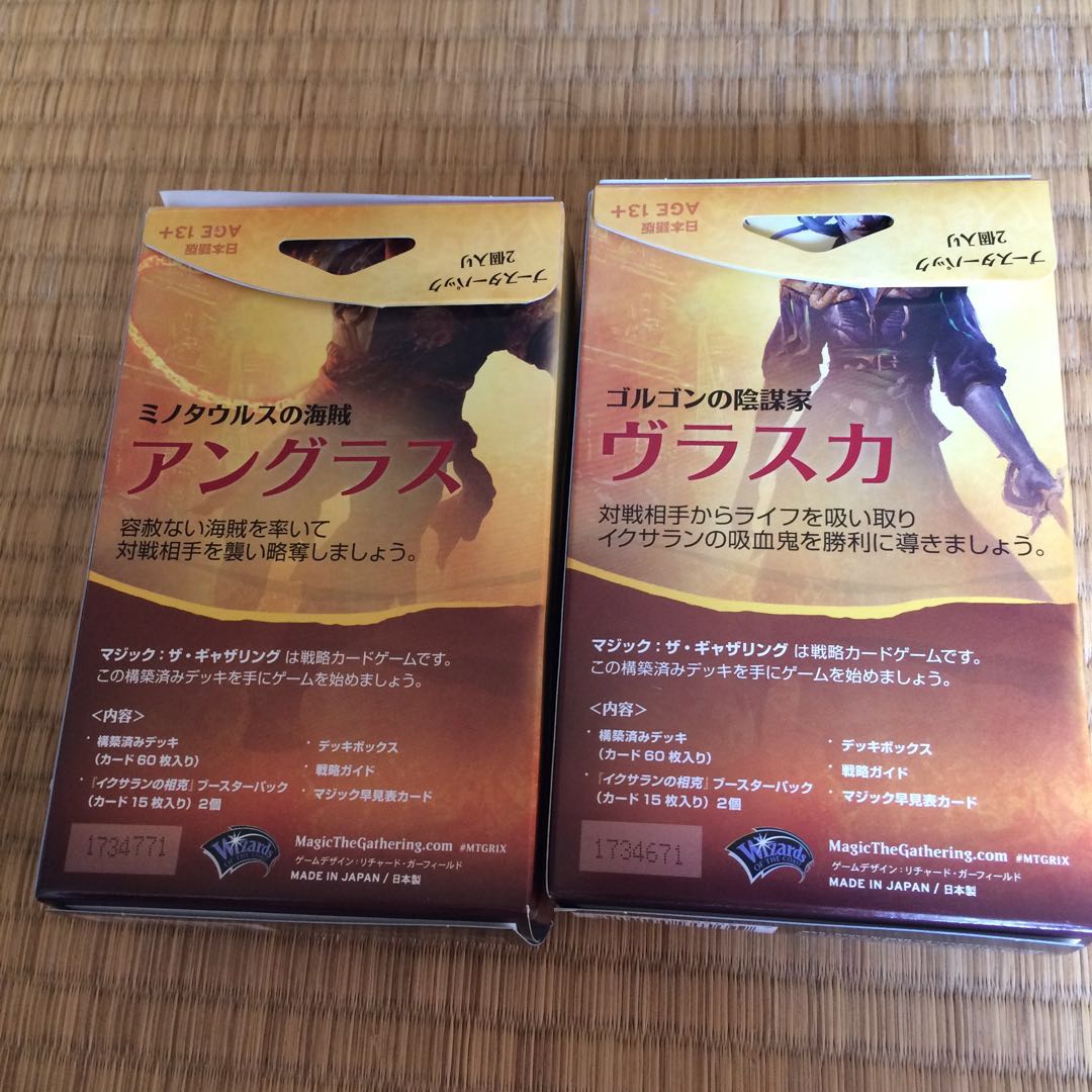 Vraska Anglas deck, unopened