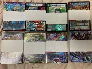 デュエマ まとめ売り 約300枚 ⑧