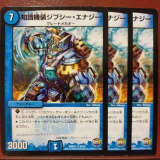 Discount on old6453 set Knowledge Kiki Gypsy Energy