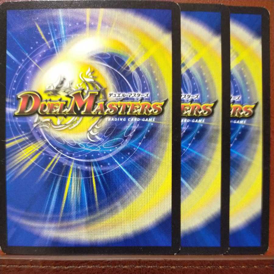 Discount on old6453 set Knowledge Kiki Gypsy Energy