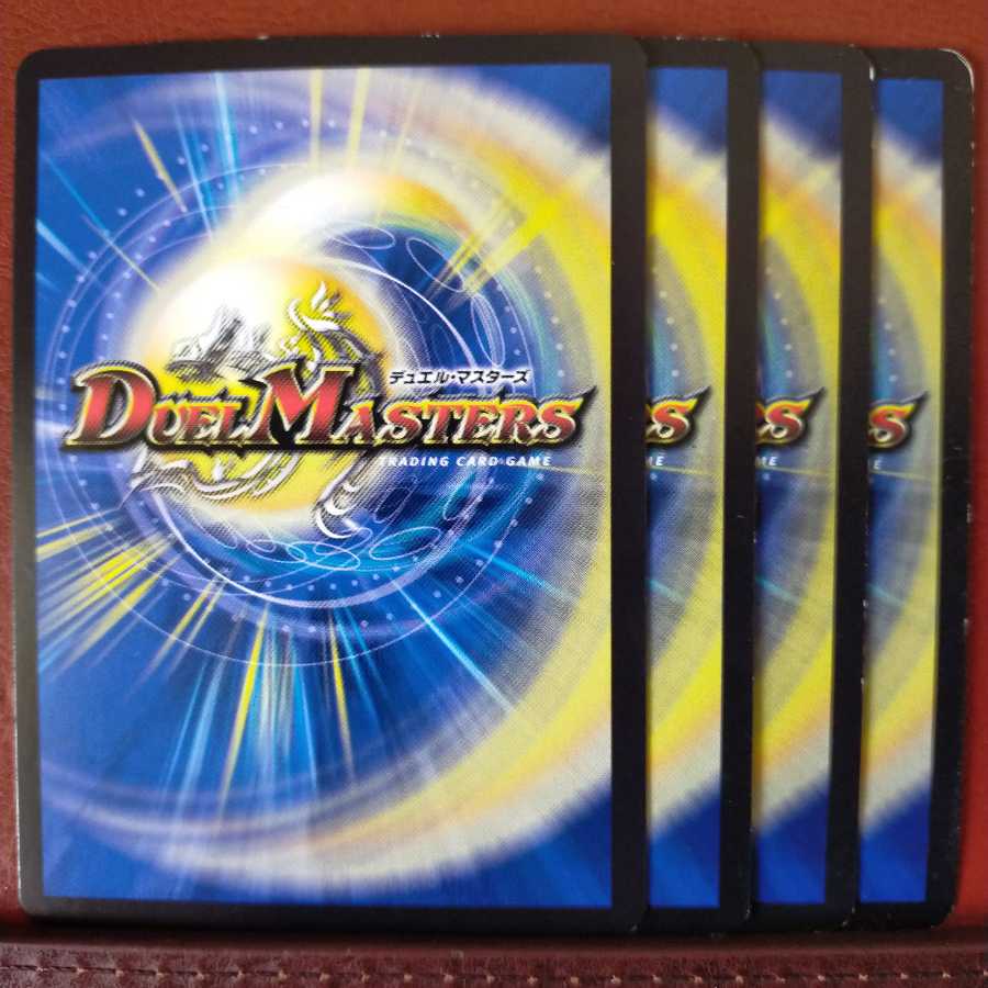 Discount on old6454 set Knowledge Kiki Gypsy Energy