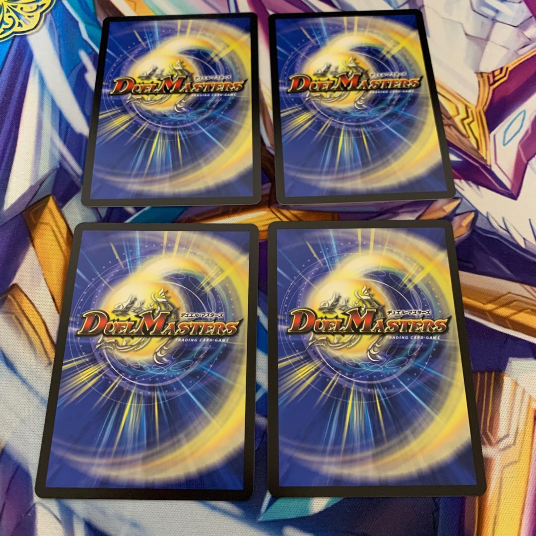 ボルシャック・サイバーエクス