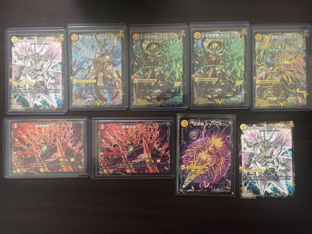 ドロマー　青白　ロージアダンテ　デッキ　超次元　パーツ付き