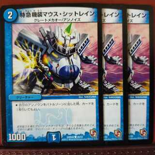 old6461 set discount express machine equipped mouse sitrain (normal)