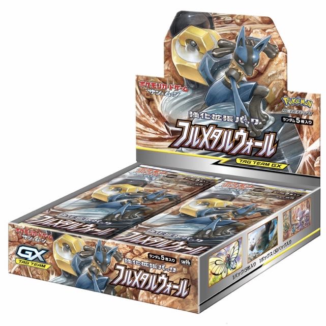 ポケモンカード　12box カートン　フルメタルウォール