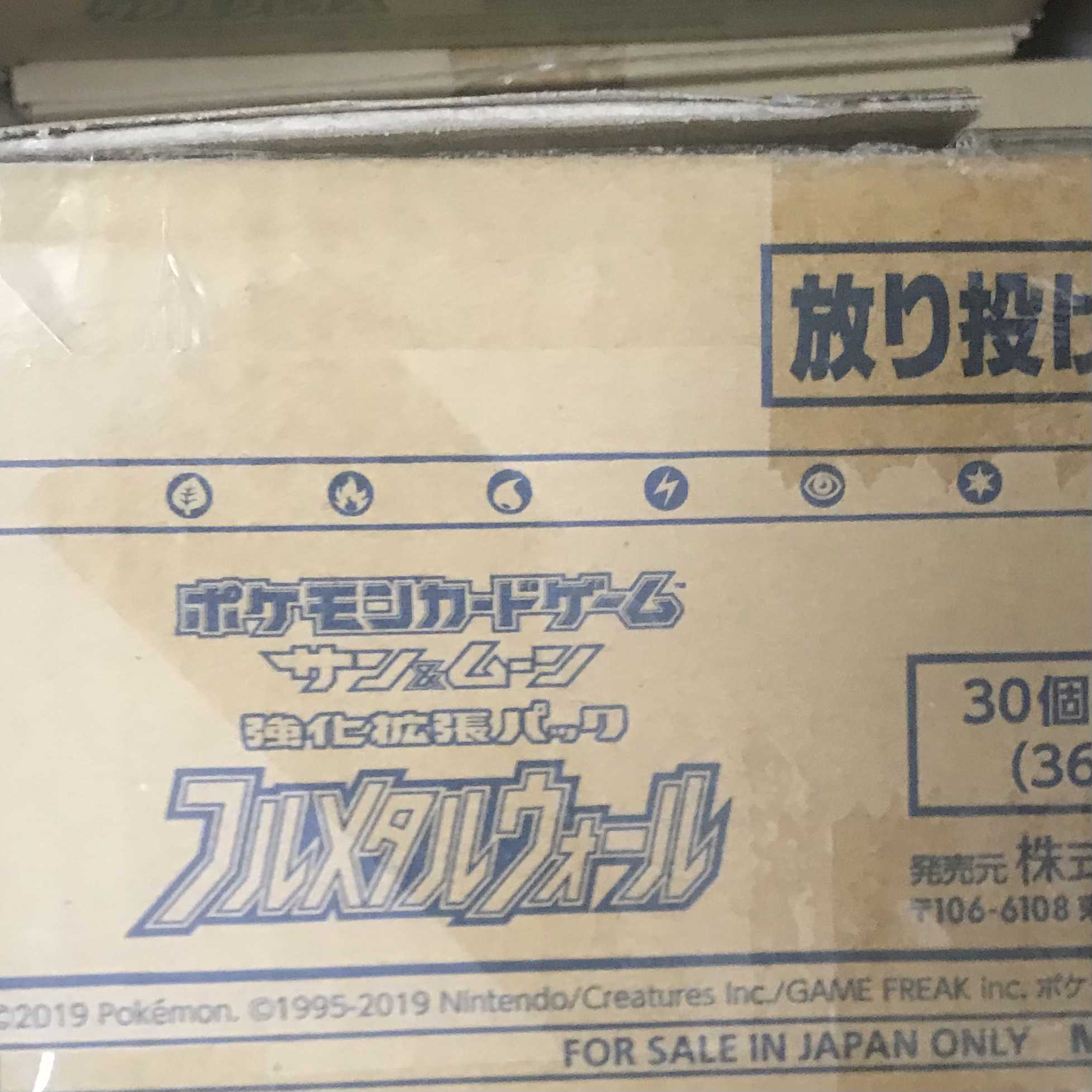 ポケモンカード　12box カートン　フルメタルウォール