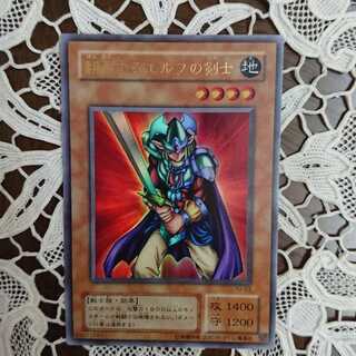 翻弄するエルフの剣士