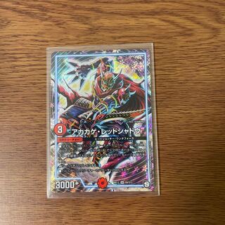 アカカゲ・レッドシャドウ