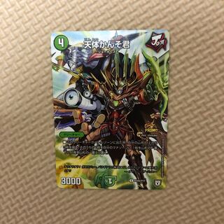 天体かんそ君プロモ